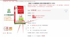<strong>猪价低了！这家大饲料厂要帮你降低成本</strong>
