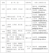 关于2026年中国大学朝气械工程立异创意大赛第九