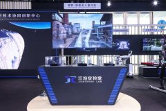 江淮尝试室工业具身机械人表态2026世界机